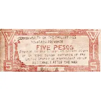 5 Pesos