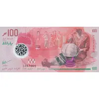 100 Rufiyaa with Rufiyaa Sign