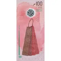 100 Rufiyaa with Rufiyaa Sign