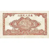 1 Chiao Southern People's Bank