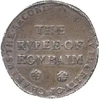 1 Rupee - Charles II Bombay mint