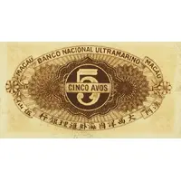 5 Avos Banco Nacional Ultramarino