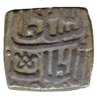 1/2 Tanka - Ghiyath Shah