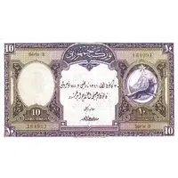 10 Lira