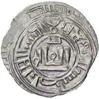 Dirham - Baraq Almaligh