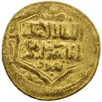 Dinar - Taghay Timur Type IB