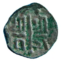 1 Dam - Tej Narasimha Malla