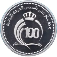 10 Dinars Statehood