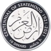 10 Dinars Statehood