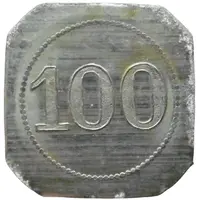 100 Pfennig - Mülheim an der Ruhr M.B.V.