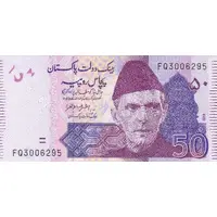 50 Rupees
