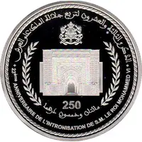 250 Dirhams - Mohammed VI 23rd Enthronement