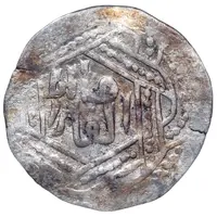 Dirham - Anonymous 'Qa'an al-'Adil in hexagram' Tabriz