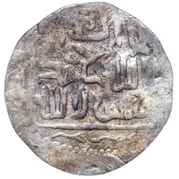 Dirham - Anonymous 'Qa'an al-'Adil in hexagram' Tabriz