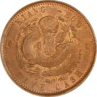 5 Cash - Guangxu 'EIVE CASH'