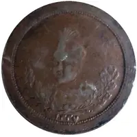 Medal of Valor - Ahmad Shah