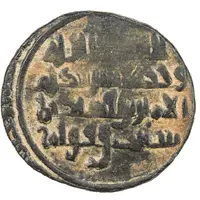 1 Dirham - Qawâm b. Waththab Citing the Fatimid caliph al-Zahir