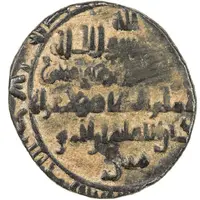 1 Dirham - Qawâm b. Waththab Citing the Fatimid caliph al-Zahir