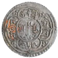 1 Mohar - Vishnu Malla