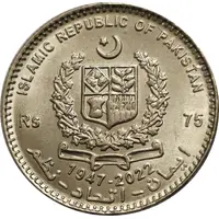 75 Rupees US-Pakistan Relations