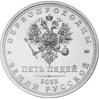 5 Pyadey Przhevalsky Nikolai Mikhailovich