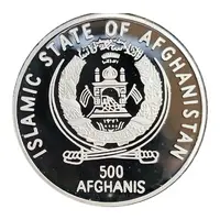500 Afghanis William Shakespeare