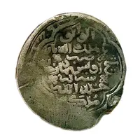 2 Dinars - Shaikh Uvais Jalayir 'Shaykh Uways I'