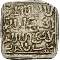 Square Dirham - Anonymous