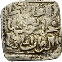 Square Dirham - Anonymous