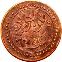 Token - French Victory Proclamation