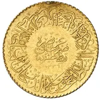 25 Kuruş - Mehmed VI