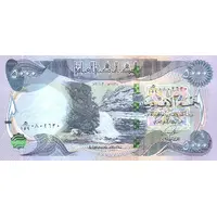 5000 Dinars