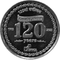 Medal - 120th Anniversary of Hyderabad Mint
