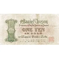 1 Yen