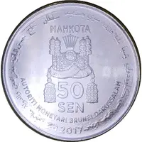 50 Sen - Hassanal Bolkiah 3rd portrait, Golden Jubilee