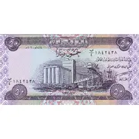 50 Dinars