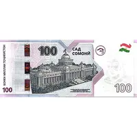 100 Somoni 25th Anniversary of National Currency