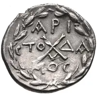Hemidrachm