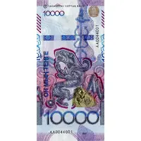 10 000 Tenge