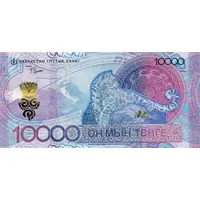 10 000 Tenge
