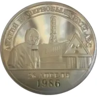 Medal - Chernobyl 10 year anniversary