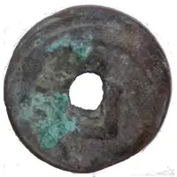 1 Văn - Tường Thánh imitation coinage