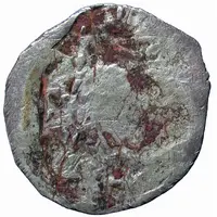 Drachm - Toramana Type 90, Gandhara mint