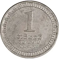 1 Rupee