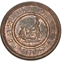 Token - Wekande Mills Ceylon