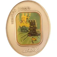 State Art Medal - Salvador Dali - 12 Tribes of Israel - Simeon