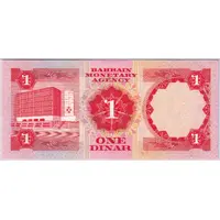 1 Dinar