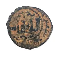 Fals - al-Nasir Salah al-Din Yusuf - Saladin Hamah