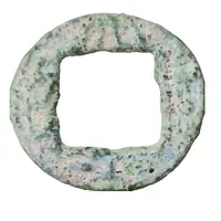 100 Cash - Tai Ping Bai Qian Shu, Late Type 2