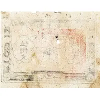 500 Cash Southeast Hupeh Worker’s, Farmer’s, and Soldier's Bank